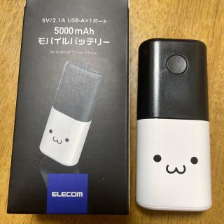 エレコム(ELECOM)のエレコム モバイルバッテリー 小型 大容量 5000mAh ブラック*フェイス (バッテリー/充電器)