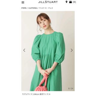 ジルスチュアート(JILLSTUART)のジルスチュアート アンドリューワンピース (ロングワンピース/マキシワンピース)