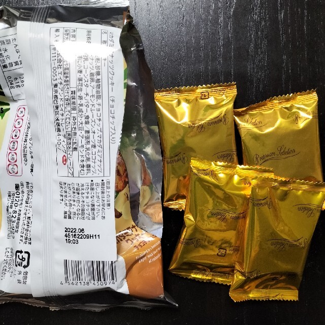 お菓子☆詰め合わせ 食品/飲料/酒の食品(菓子/デザート)の商品写真