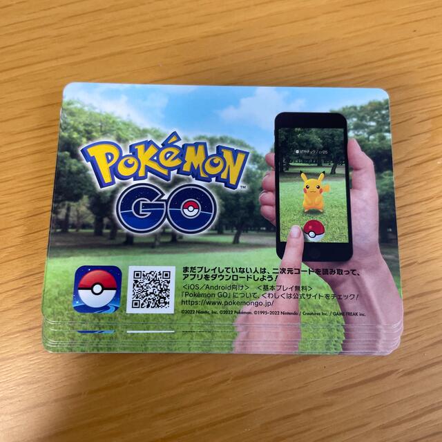 ポケモン(ポケモン)のポケモンGO プロモーションコード 19枚 エンタメ/ホビーのトレーディングカード(シングルカード)の商品写真