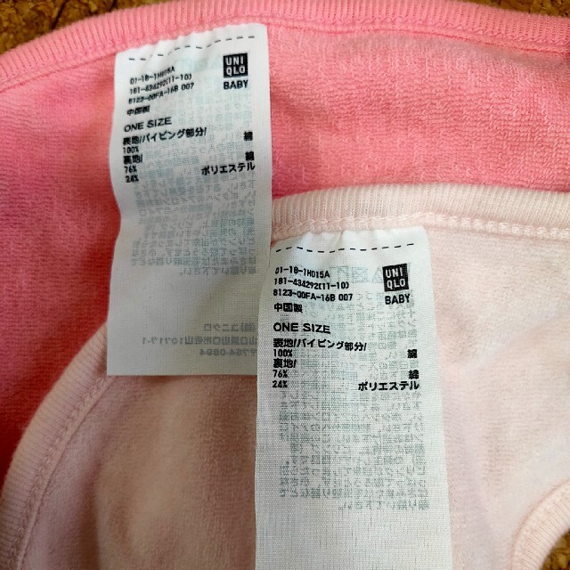 UNIQLO(ユニクロ)のユニクロ★スタイ★2枚セット キッズ/ベビー/マタニティのこども用ファッション小物(ベビースタイ/よだれかけ)の商品写真