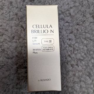 CELLULA  チェルラー ブリリオN 美容液 15ml(美容液)