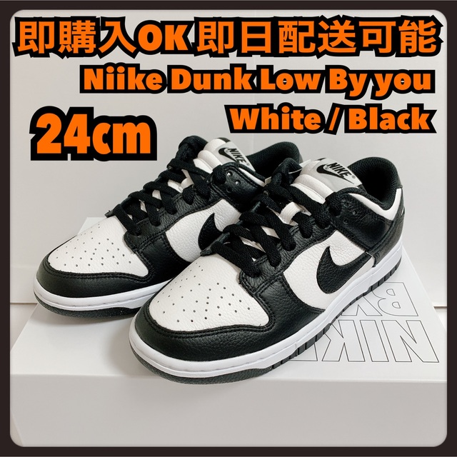 NIKE - 24cm ナイキ ダンク パンダ nike dunk by youの通販 by melci