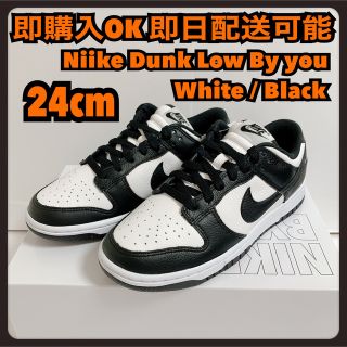 ナイキ(NIKE)の24cm ナイキ ダンク パンダ nike dunk by you(スニーカー)