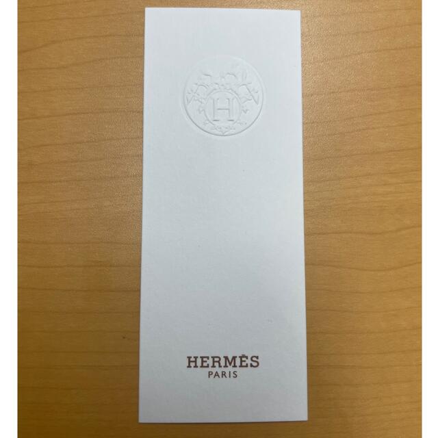 Hermes(エルメス)のエルメス 匂い紙 ムエット 試香紙 コスメ/美容の香水(ユニセックス)の商品写真