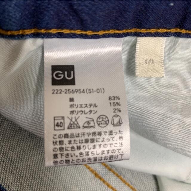 GU(ジーユー)の【GU 】デニムスカート レディースのスカート(ひざ丈スカート)の商品写真