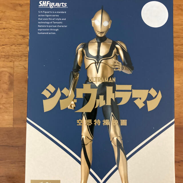 S.H.Figuarts ゾーフィ （シン・ウルトラマン）