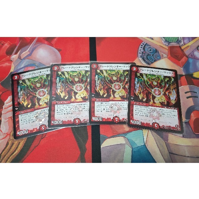 デュエルマスターズ(デュエルマスターズ)のブレードグレンオー・マックス 4枚 エンタメ/ホビーのトレーディングカード(シングルカード)の商品写真