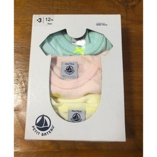 プチバトー(PETIT BATEAU)の【こもも様専用】プチバトー　半袖　ロンパース　3枚セット(ロンパース)