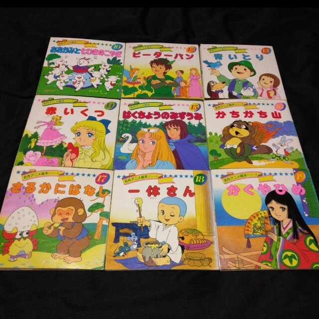 名作アニメ絵本シリーズバラ売り　ながぐつをはいたねこ エンタメ/ホビーの本(絵本/児童書)の商品写真