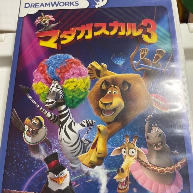 マダガスカル3 エンタメ/ホビーのDVD/ブルーレイ(アニメ)の商品写真