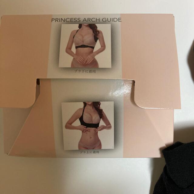 プリンセスアーチ　sサイズ レディースの下着/アンダーウェア(その他)の商品写真