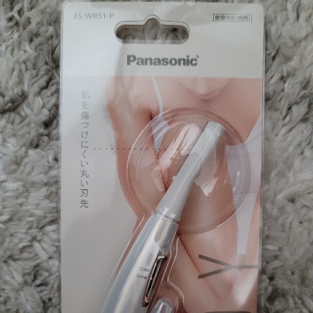 Panasonic(パナソニック)のPanasonic ボディシェーバー フェリエ ES-WR51-P スマホ/家電/カメラの美容/健康(レディースシェーバー)の商品写真