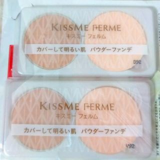 キスミーコスメチックス(Kiss Me)のキスミー フェルム　カバーして明るい肌　パウダーファンデ　02　サンプル(サンプル/トライアルキット)