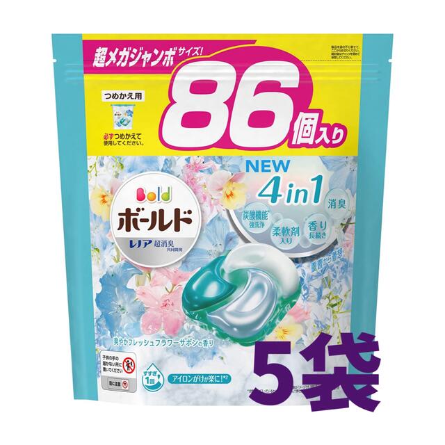 新品♡ジェルボール 86個入り 5袋