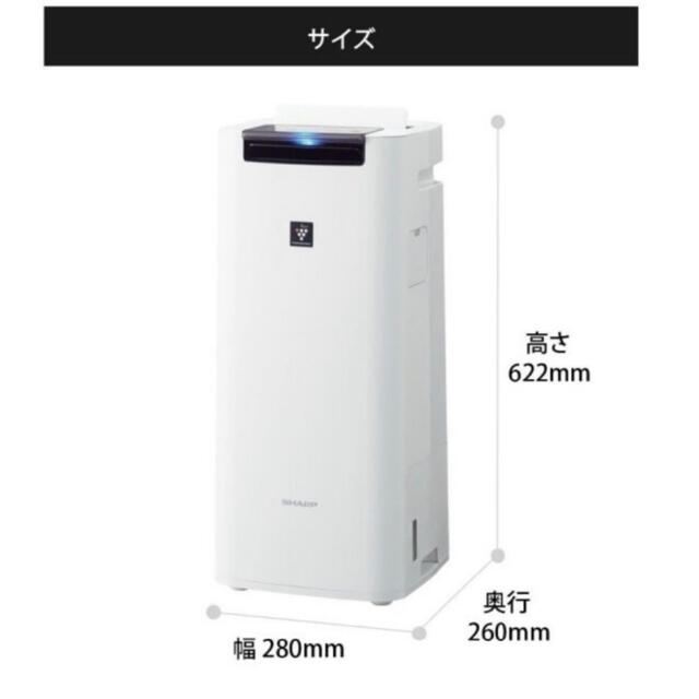 シャープ 加湿空気清浄機 SHARP KI-JS40-W 6