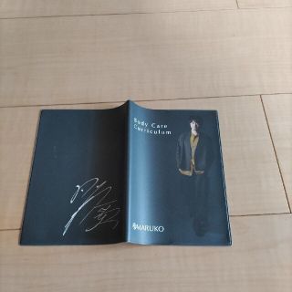 斎藤工　ＭＡＲＵＫＯ　サイン入り(男性タレント)