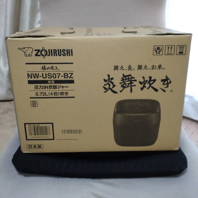 でおすすめアイテム。 象印 炊飯器 圧力IH炊飯ジャー 4合炊き 濃墨 ZOJIRUSHI 炎舞炊き NW-US07-BZ