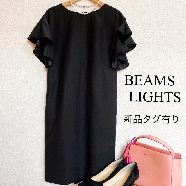 【新品タグ有】BEAMS LIGHTS 日本製 切替袖フリルサテンワンピース | フリマアプリ ラクマ