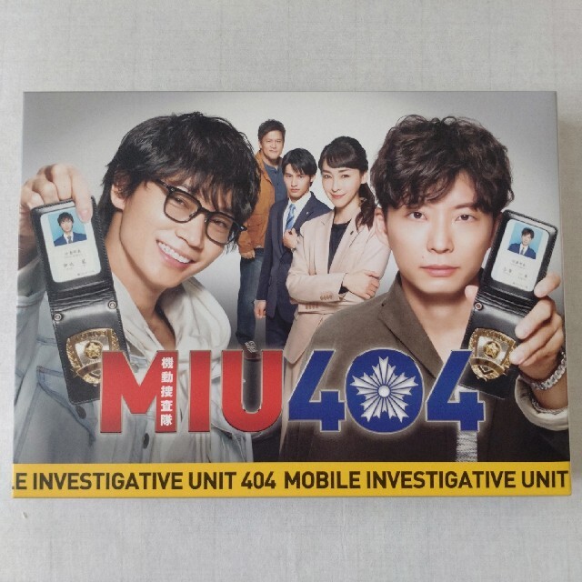 MIU404　-ディレクターズカット版-　Blu-ray　BOX Blu-ray