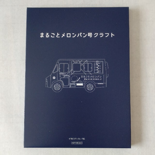 MIU404 -ディレクターズカット版- Blu-ray BOX Blu-ray MIU404 -ディレクターズカット版- Blu-ray BOX Blu-ray