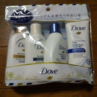 ユニリーバ(Unilever)のダヴ  トラベルセット(旅行用品)