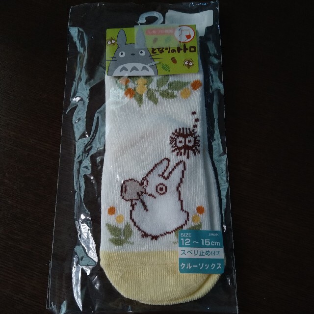 fukuske(フクスケ)のきなこもち様専用♪新品♪となりのトトロ　クルーソックス2P　12〜15センチ キッズ/ベビー/マタニティのこども用ファッション小物(靴下/タイツ)の商品写真