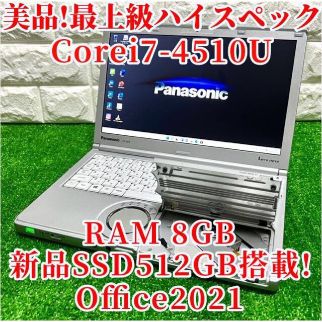 スマホ/家電/カメラ優良美品！Win11！最上級ハイスペック！新品SSD搭載！Pana-SX3