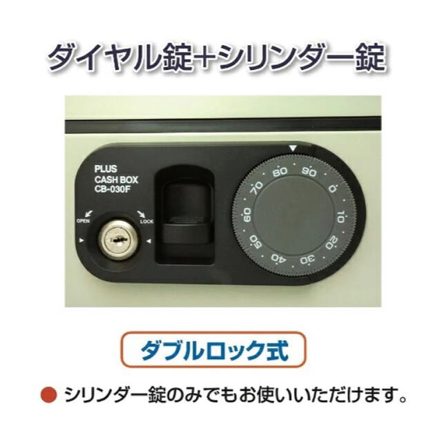PLUS CASH BOX手提金庫 CB-030Fの通販 by かわたん|ラクマ PLUS CASH BOX手提金庫 CB-030Fの通販 by かわたん|ラクマ