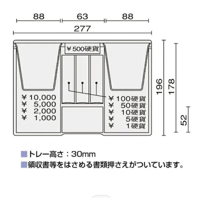 PLUS CASH BOX手提金庫 CB-030F 3