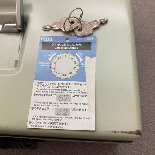 PLUS CASH BOX手提金庫 CB-030Fの通販 by かわたん|ラクマ PLUS CASH BOX手提金庫 CB-030Fの通販 by かわたん|ラクマ