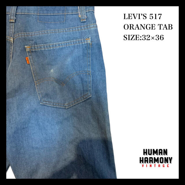 Levi's(リーバイス)のLevi’s 517 リーバイス フレアデニム オレンジタブ ブーツカット メンズのパンツ(デニム/ジーンズ)の商品写真