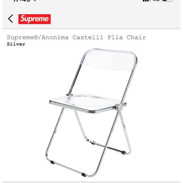 supreme Anonima Castelli Pilla Chair