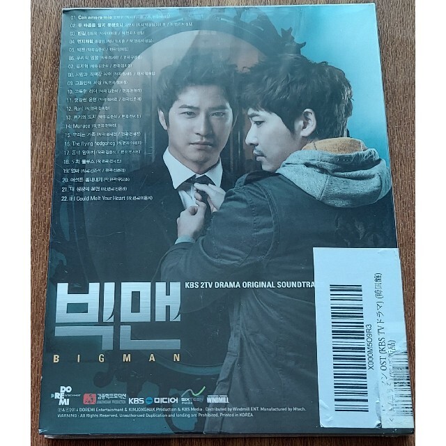 暖色系 韓国ドラマ ost サントラ セット 11枚 - crumiller.com