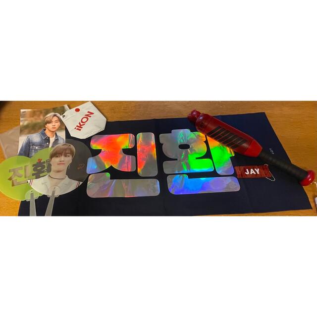 iKON(アイコン)のiKON ジナン スローガン&コンバット(JAYキャップ付き) エンタメ/ホビーのCD(K-POP/アジア)の商品写真