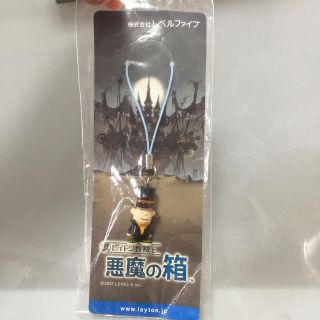 【非売品】レイトン教授 ストラップ(ストラップ)