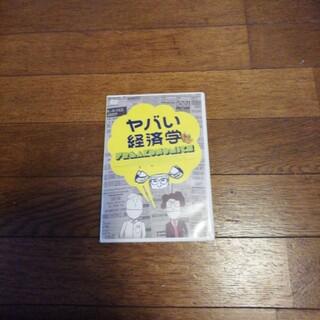 ヤバい経済学 DVD(外国映画)