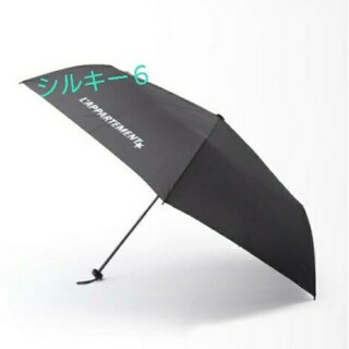 アパルトモンドゥーズィエムクラス(L'Appartement DEUXIEME CLASSE)のL'Appartement  折り畳み傘 umbrella(傘)
