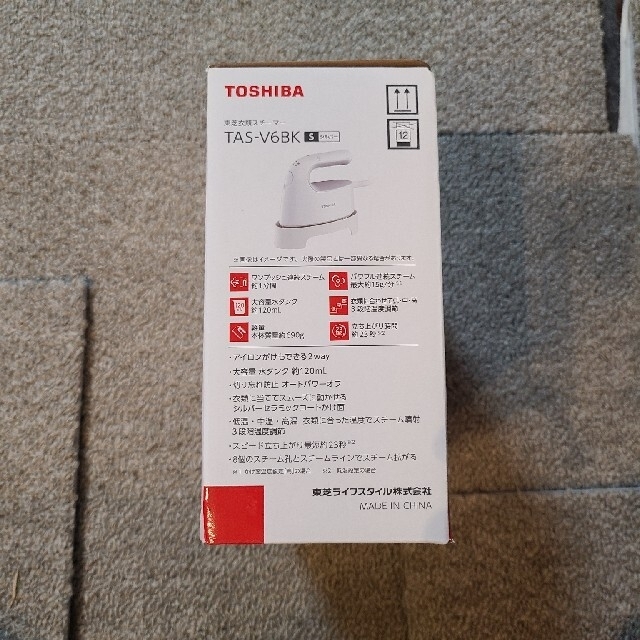 【新品未開封・カカクコム最安値以下】東芝衣類スチーマー TAS-V6BK-S