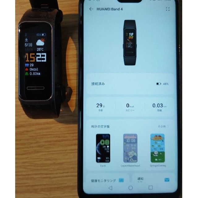 HUAWEI(ファーウェイ)のHUAWEI Band 4 メンズの時計(腕時計(デジタル))の商品写真