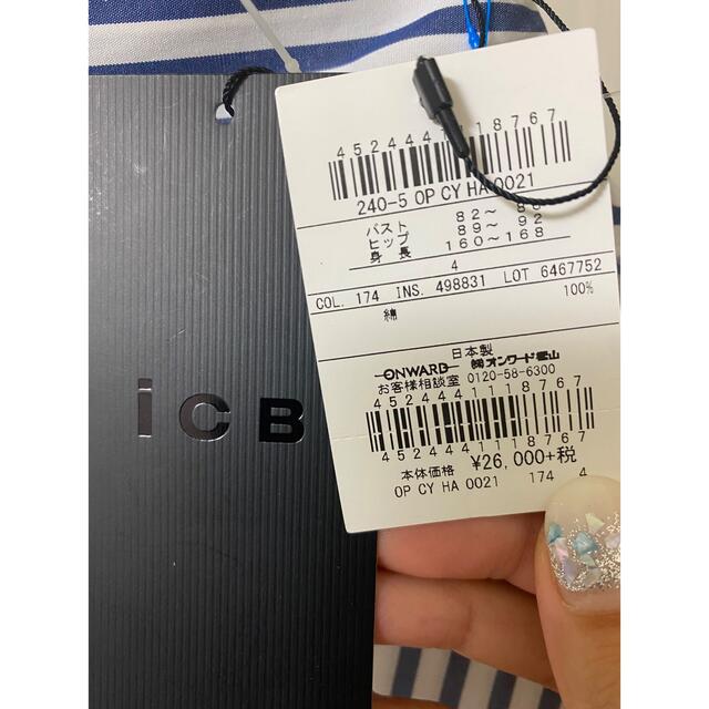 新品未使用タグ付き ICB ベルト付きストライプシャツワンピース