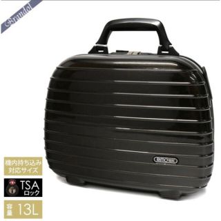 リモワ(RIMOWA)の新品　リモワサルサデラックス　ビューティーケース　ブラウン(スーツケース/キャリーバッグ)