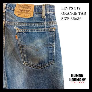 リーバイス(Levi's)のLevi’s 517 リーバイス フレアデニム オレンジタブ ブーツカット(デニム/ジーンズ)