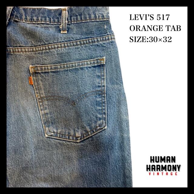 Levi’s 517 リーバイス フレアデニム オレンジタブ ブーツカット本田翼