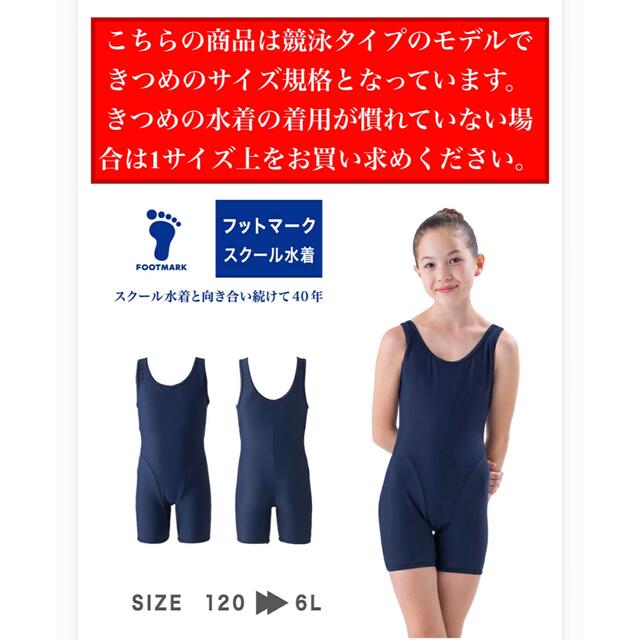 ミズノ スクール水着 赤色 130cm スイミングスクール スポーツ ミズノ スクール水着 赤色 130cm スイミングスクール スポーツ