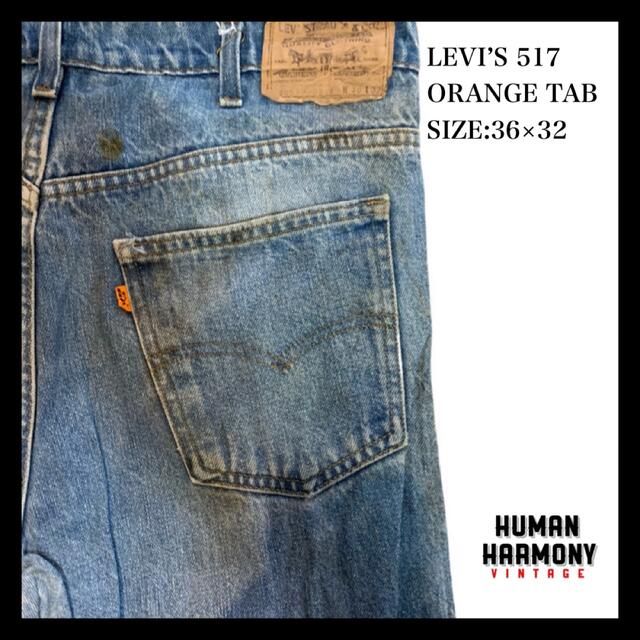 Levi's(リーバイス)のLevi’s 517 リーバイス フレアデニム オレンジタブ ブーツカット メンズのパンツ(デニム/ジーンズ)の商品写真