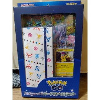 ポケモン(ポケモン)の✨限界価格✨新品、未開封✨PokemonGO✨カードファイルセット✨(Box/デッキ/パック)