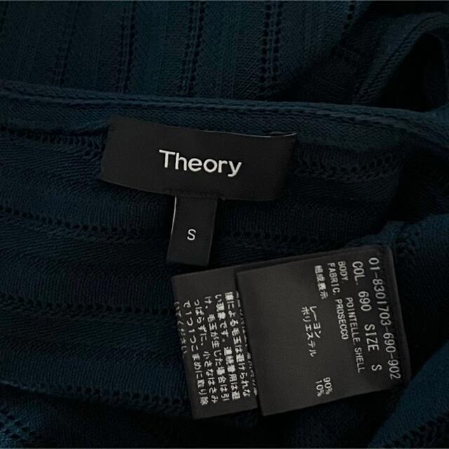 theory(セオリー)のセオリー♡デザインニットソー レディースのトップス(ニット/セーター)の商品写真