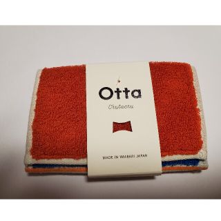 イマバリタオル(今治タオル)のしお様専用    Otta タオルハンカチ(ハンカチ)