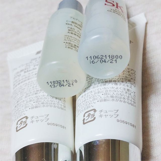 SK-II(エスケーツー)のSKⅡ／フェイシャルトリートメント　サンプル4点セット コスメ/美容のキット/セット(サンプル/トライアルキット)の商品写真